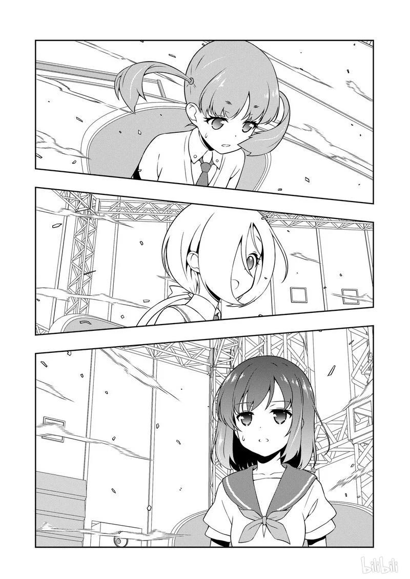 第163局炸裂-天才麻将少女_k-小林立,SE社（第11张）