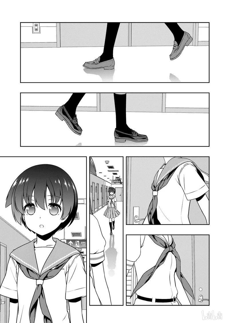 第166局邂逅-天才麻将少女_k-小林立,SE社（第13张）