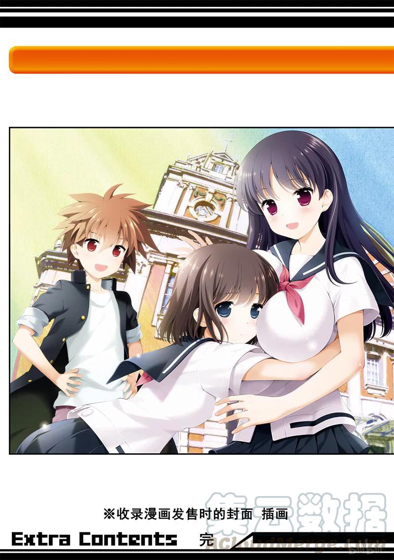 第166局邂逅-天才麻将少女_k-小林立,SE社（第19张）