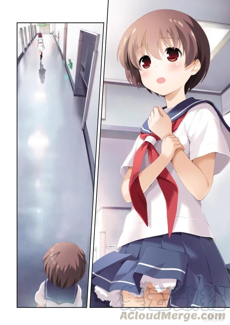 第167局遭遇-天才麻将少女_k-小林立,SE社（第4张）