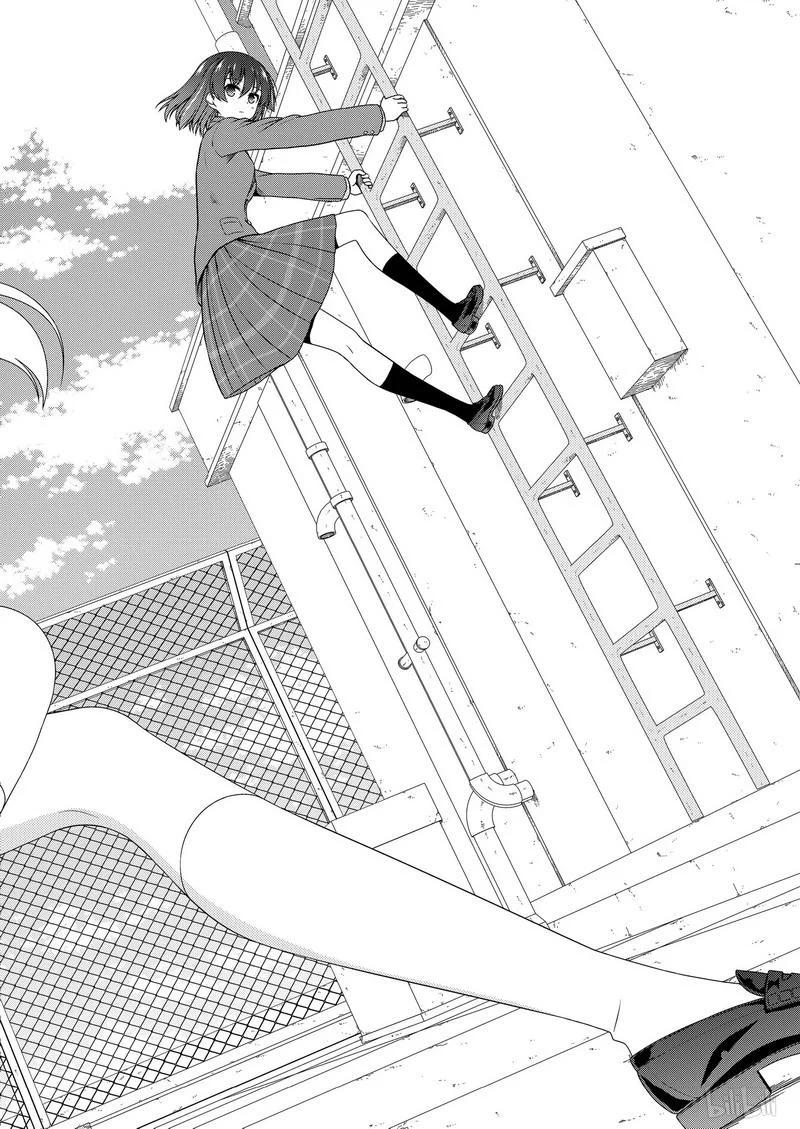 第168局开端-天才麻将少女_k-小林立,SE社（第1张）