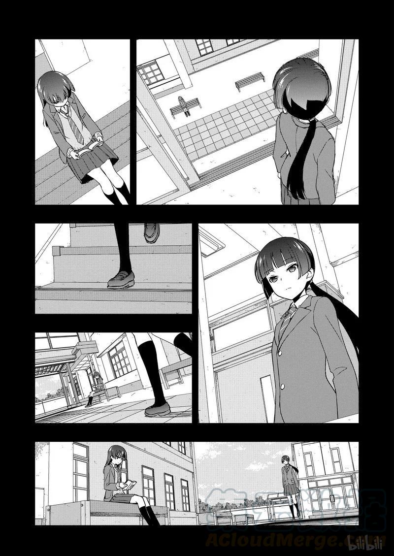 第168局开端-天才麻将少女_k-小林立,SE社（第4张）