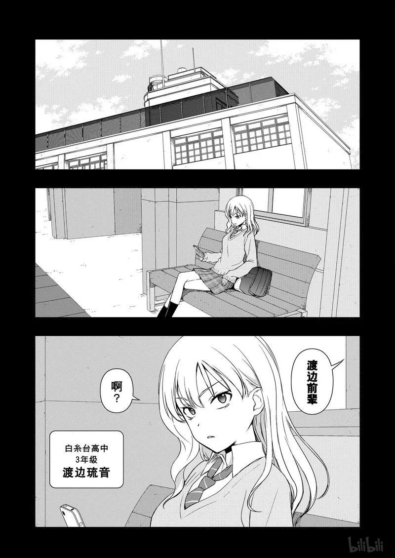 第169局证明-天才麻将少女_k-小林立,SE社（第2张）