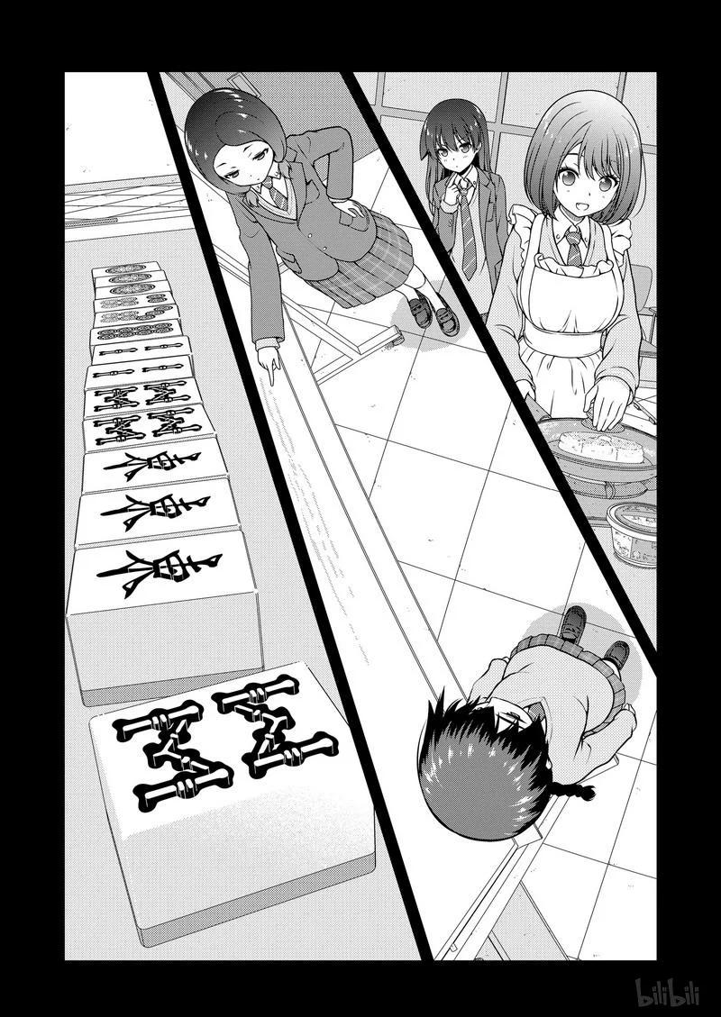 第171局公平-天才麻将少女_k-小林立,SE社（第9张）