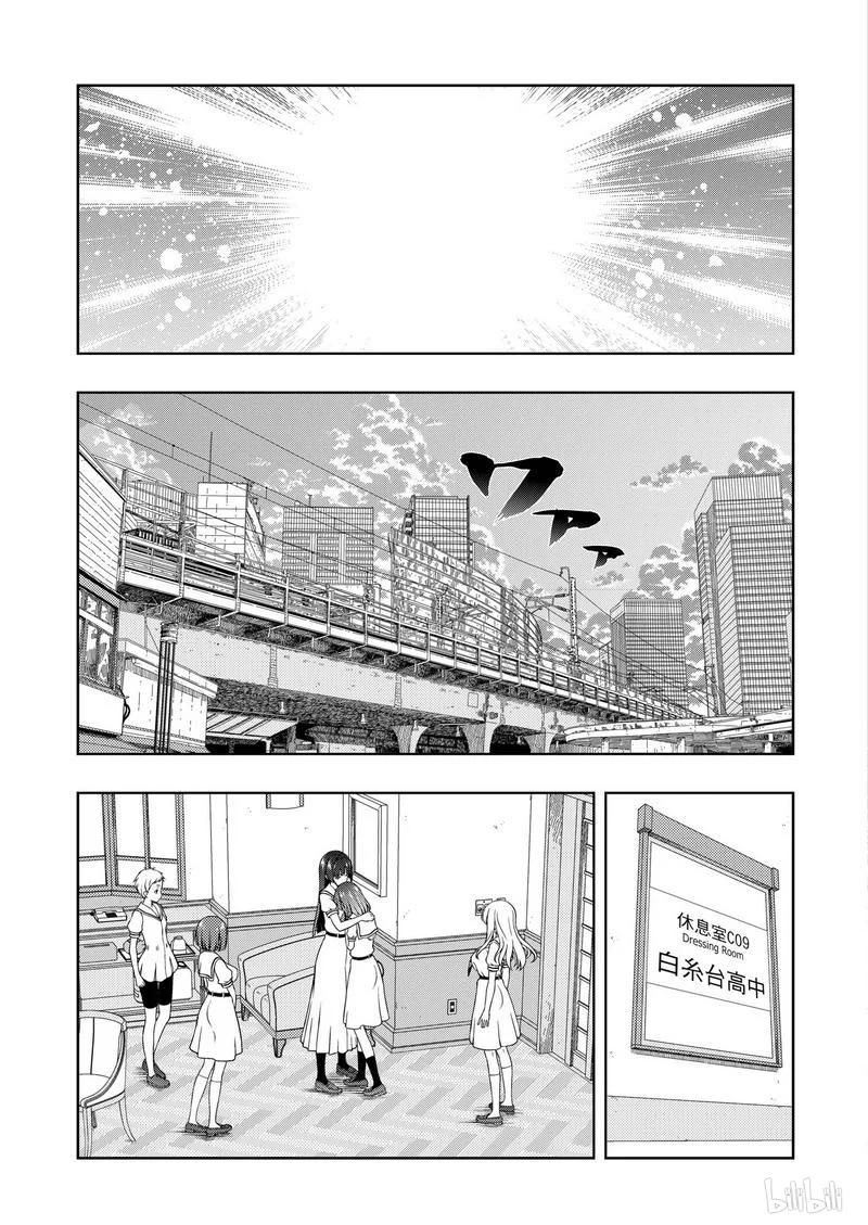 第172局王者-天才麻将少女_k-小林立,SE社（第10张）