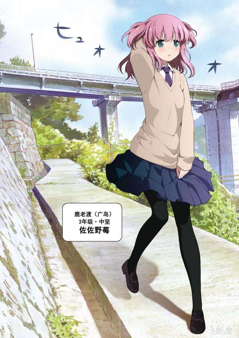 第174局劲敌-天才麻将少女_k-小林立,SE社（第2张）