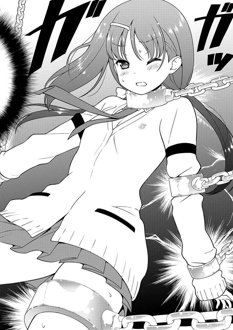 第178局联系-天才麻将少女_k-小林立,SE社（第11张）