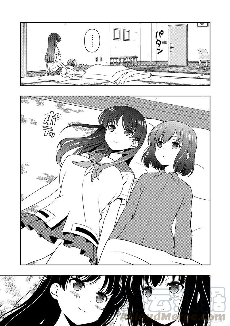 第179局倾盖-天才麻将少女_k-小林立,SE社（第8张）