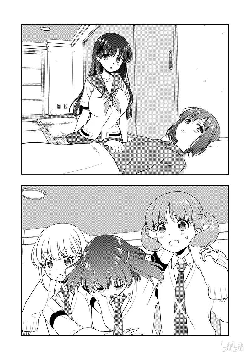 第179局倾盖-天才麻将少女_k-小林立,SE社（第5张）