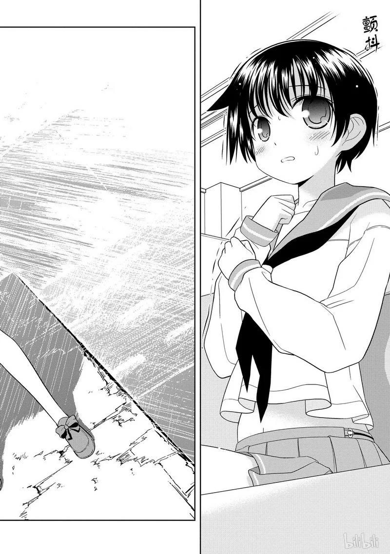 第15局开眼-天才麻将少女_k-小林立,SE社（第25张）