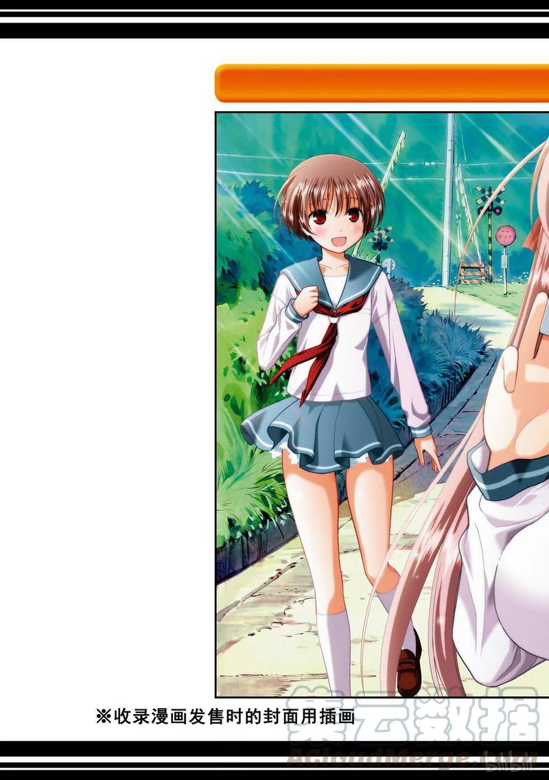 第15局开眼-天才麻将少女_k-小林立,SE社（第32张）