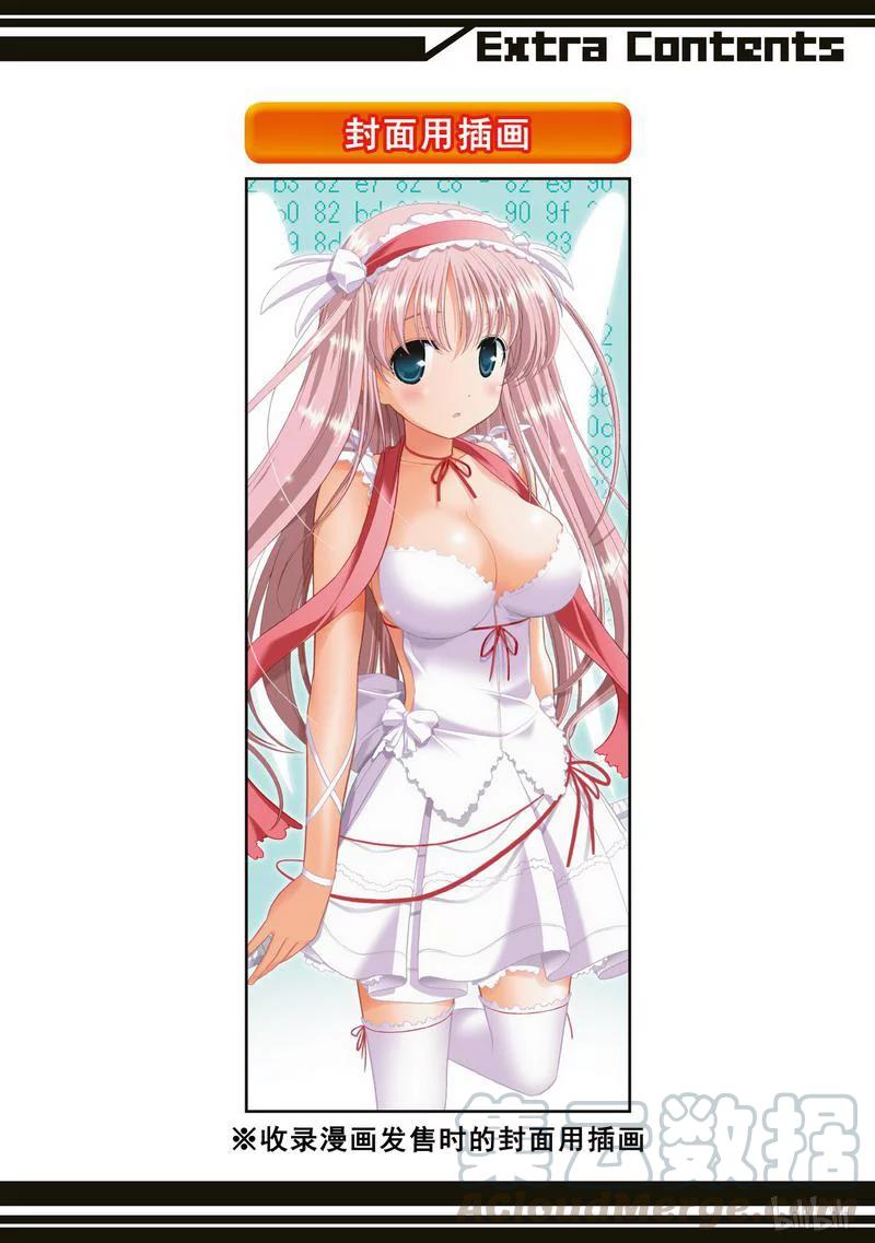 第15局开眼-天才麻将少女_k-小林立,SE社（第28张）