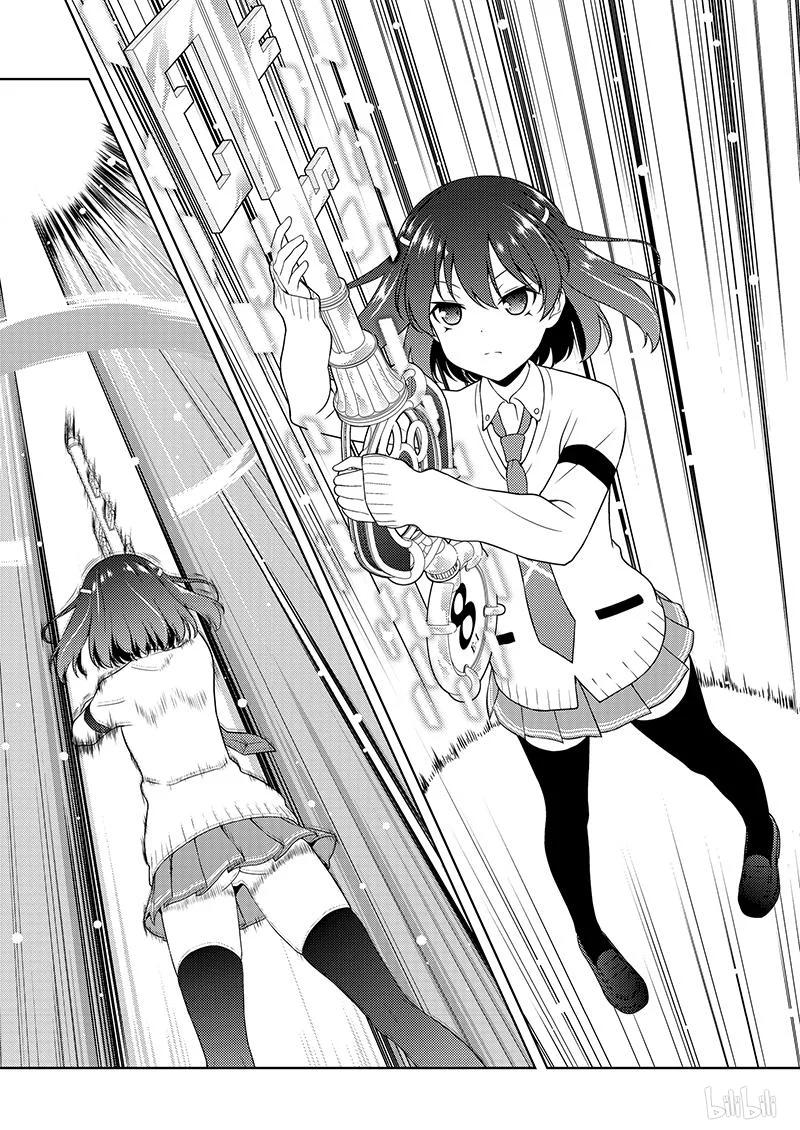 第184局奇袭-天才麻将少女_k-小林立,SE社（第1张）