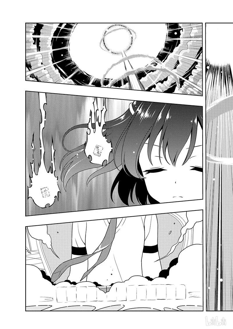 第184局奇袭-天才麻将少女_k-小林立,SE社（第2张）