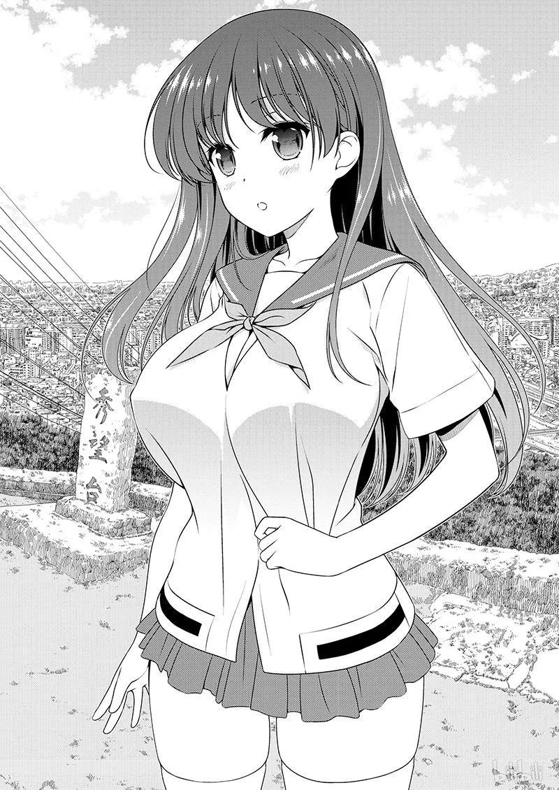 第186局无我-天才麻将少女_k-小林立,SE社（第1张）