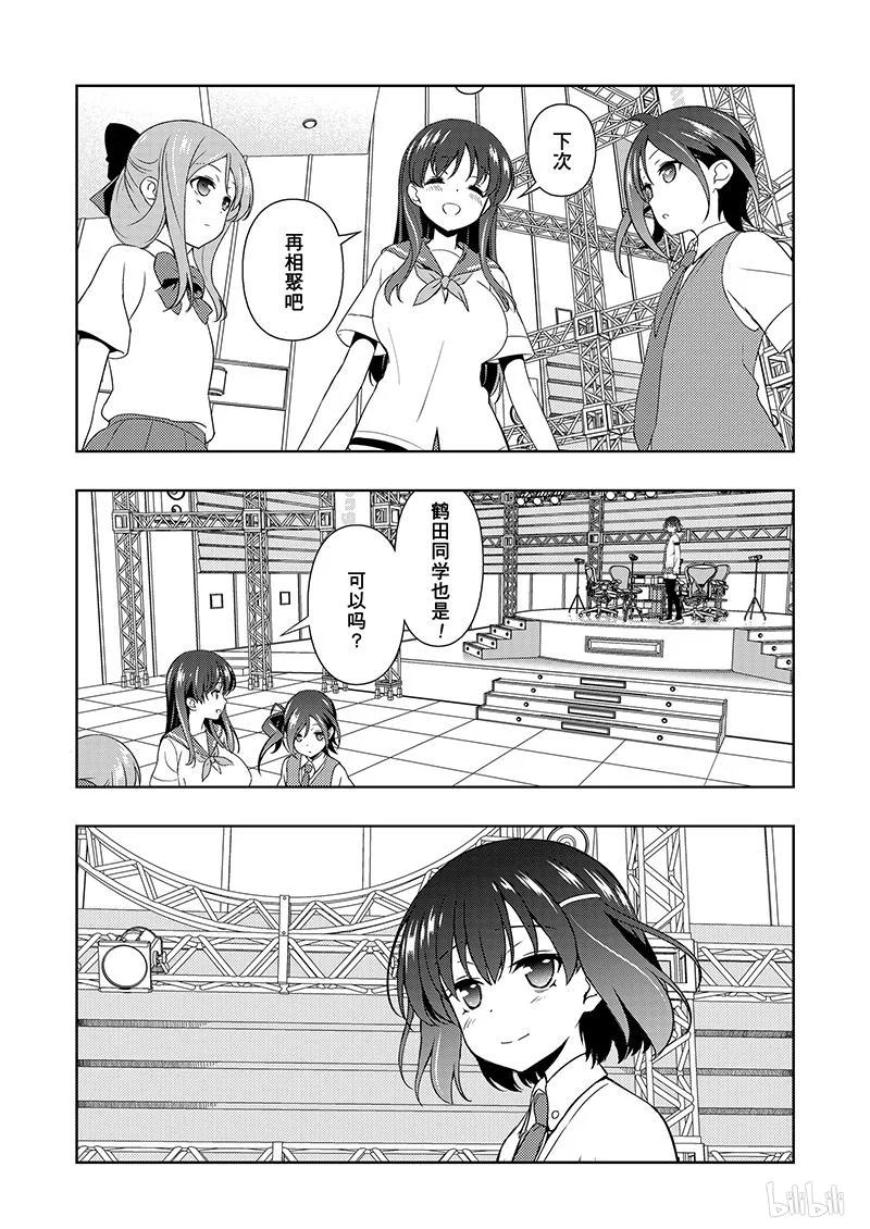 第189局继承-天才麻将少女_k-小林立,SE社（第9张）