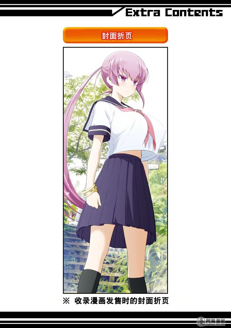 第190局决胜-天才麻将少女_k-小林立,SE社（第18张）