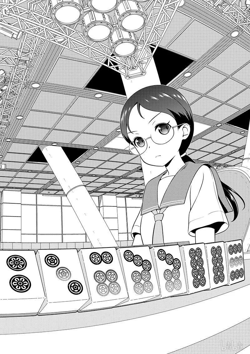 第191局天和-天才麻将少女_k-小林立,SE社（第13张）