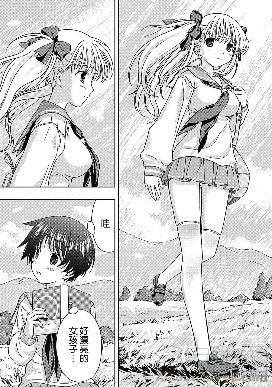 第1话邂逅-天才麻将少女_k-小林立,SE社（第4张）