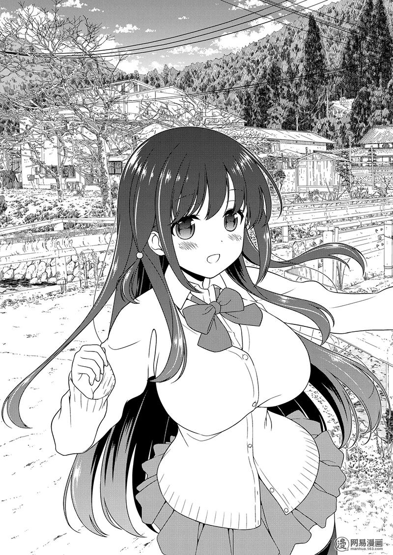第196局成长-天才麻将少女_k-小林立,SE社（第2张）