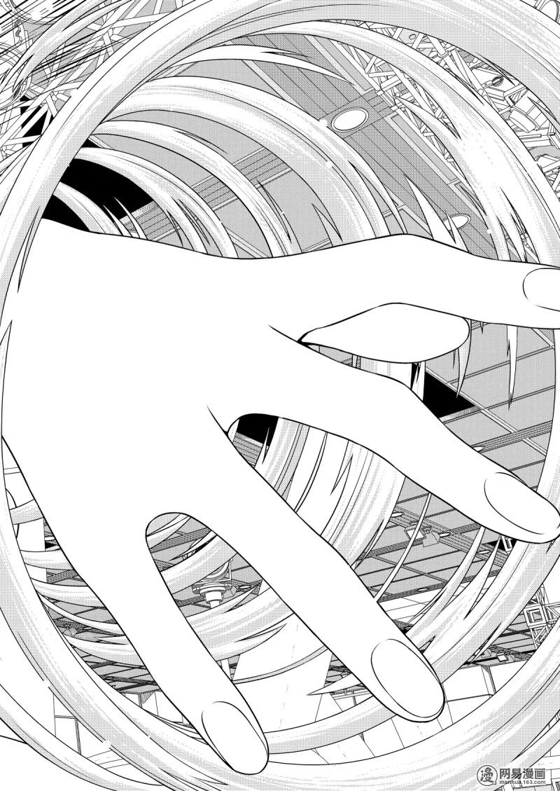 第199局奋战-天才麻将少女_k-小林立,SE社（第3张）