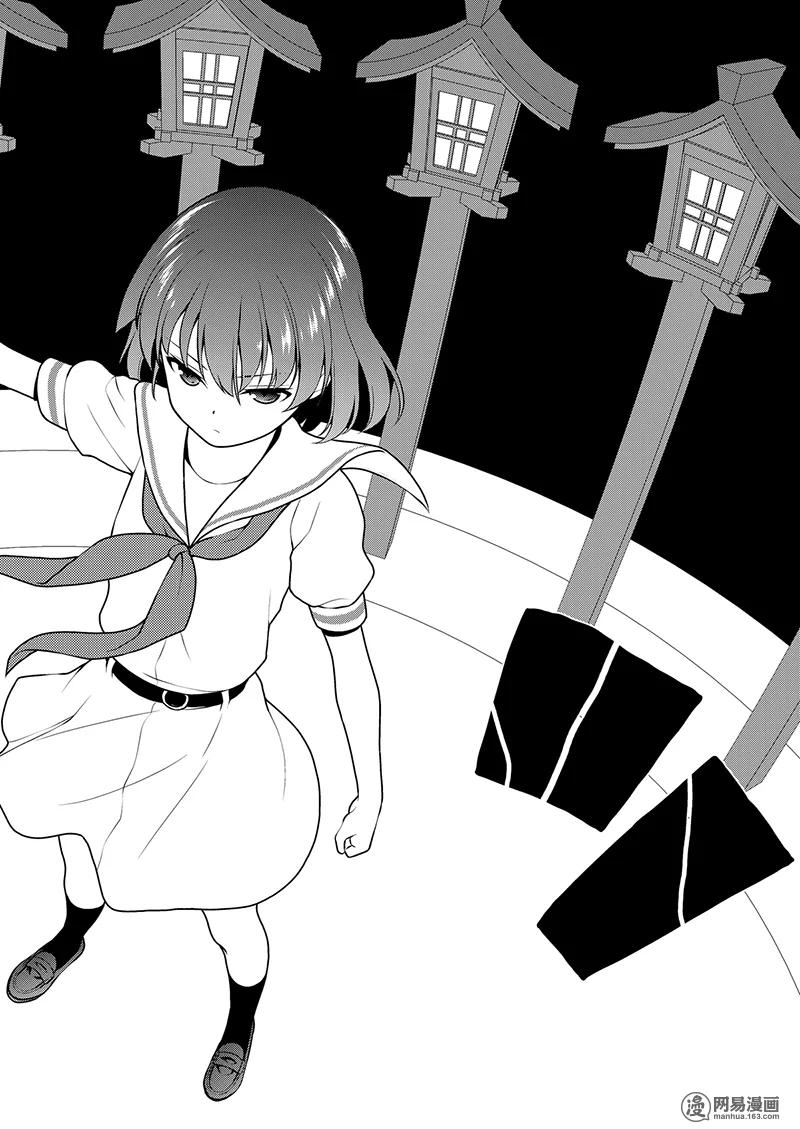第200局解放-天才麻将少女_k-小林立,SE社（第9张）