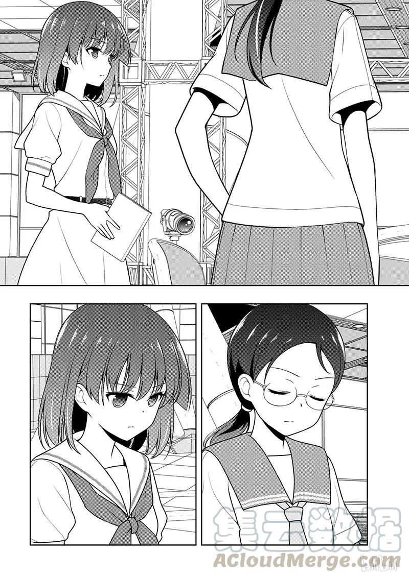 第203局神风-天才麻将少女_k-小林立,SE社（第8张）