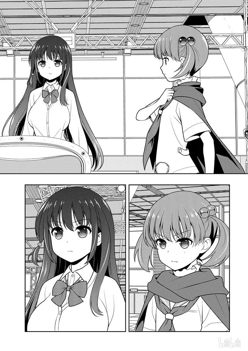 第203局神风-天才麻将少女_k-小林立,SE社（第7张）