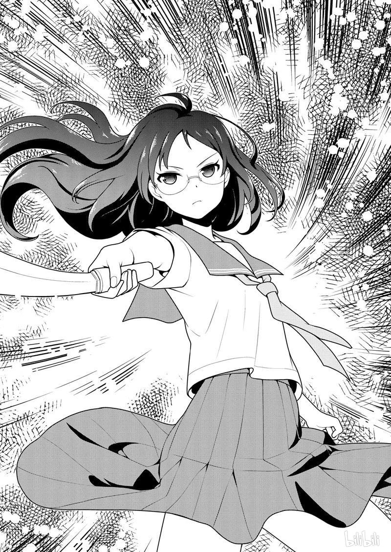第204局敏锐-天才麻将少女_k-小林立,SE社（第13张）