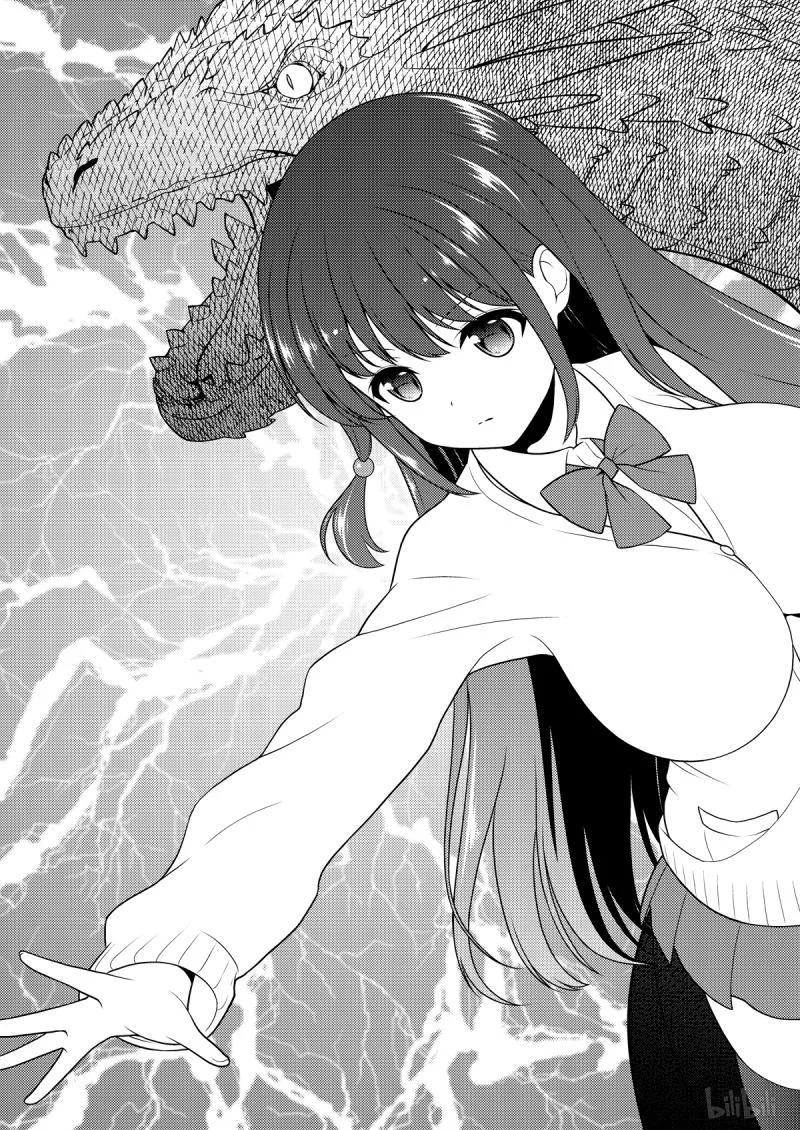 第205局进化-天才麻将少女_k-小林立,SE社（第14张）