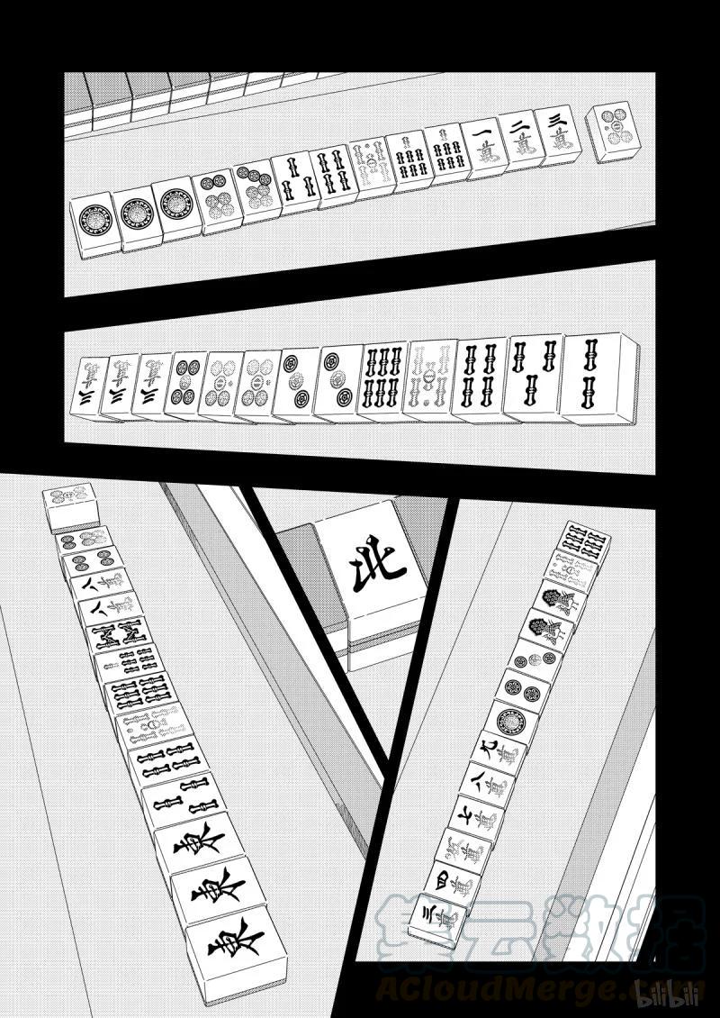 第206局龙神-天才麻将少女_k-小林立,SE社（第12张）