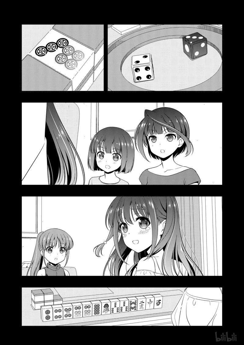 第206局龙神-天才麻将少女_k-小林立,SE社（第6张）
