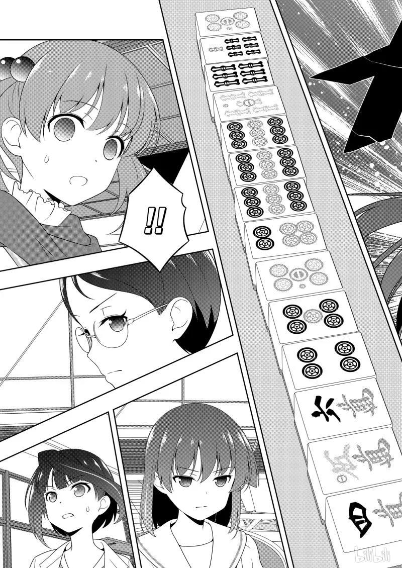 第208局临战-天才麻将少女_k-小林立,SE社（第6张）