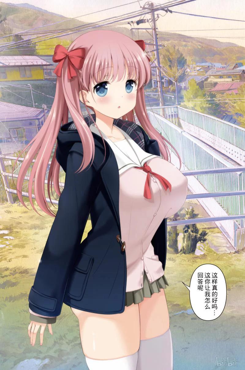 第209局来由-天才麻将少女_k-小林立,SE社（第2张）