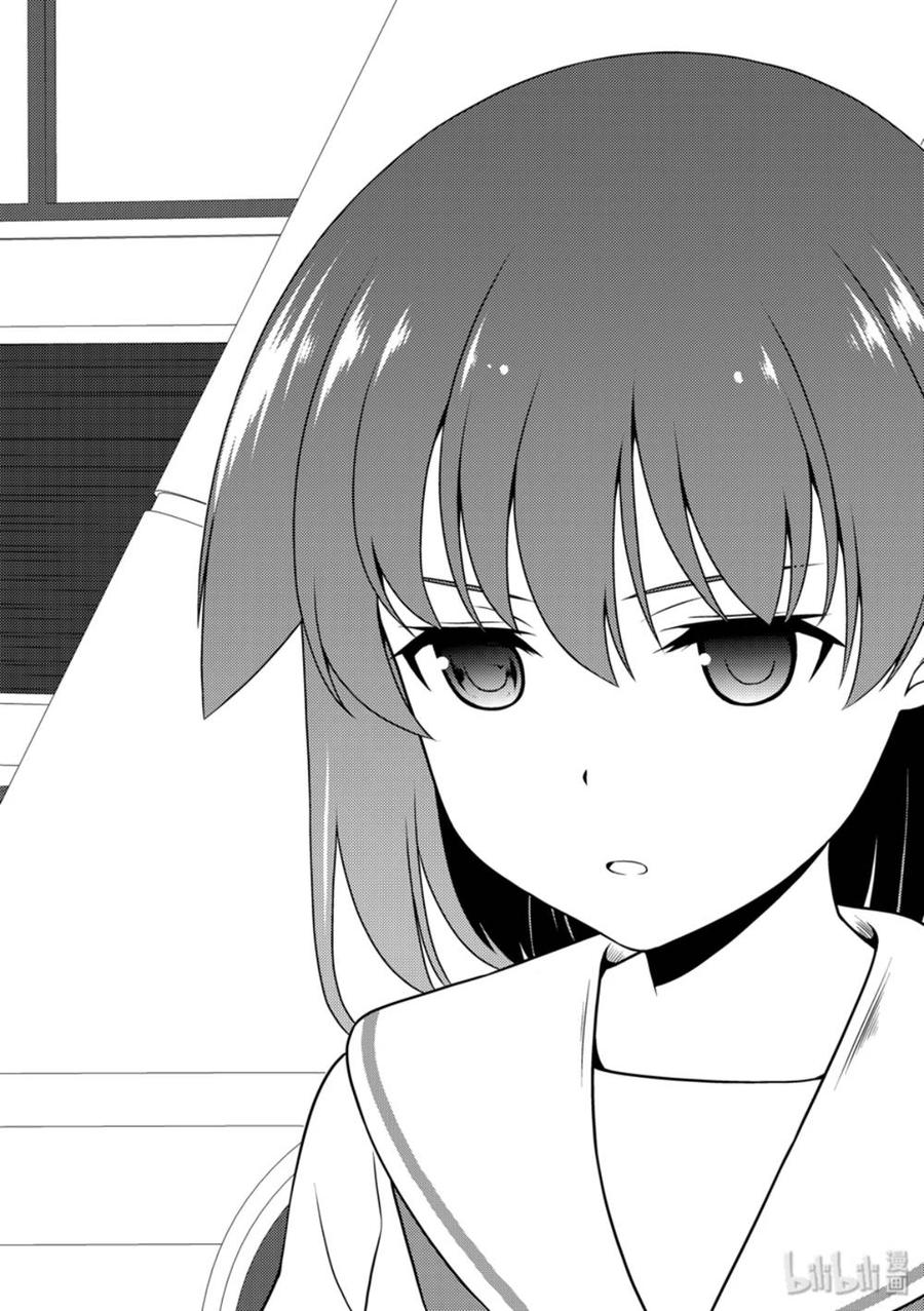 第212局决断-天才麻将少女_k-小林立,SE社（第6张）