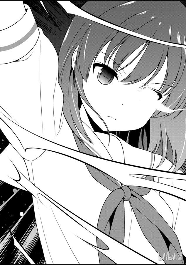 第214局单骑-天才麻将少女_k-小林立,SE社（第14张）