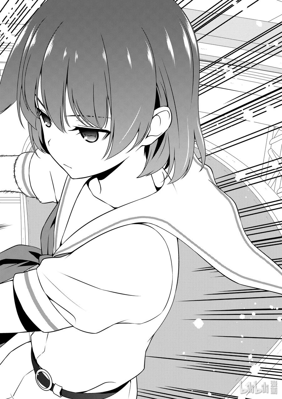 第216局差距-天才麻将少女_k-小林立,SE社（第5张）