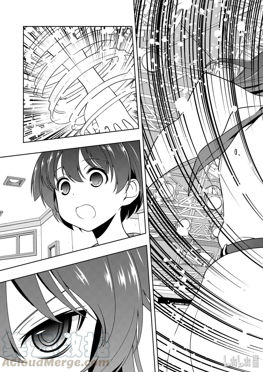 第216局差距-天才麻将少女_k-小林立,SE社（第8张）