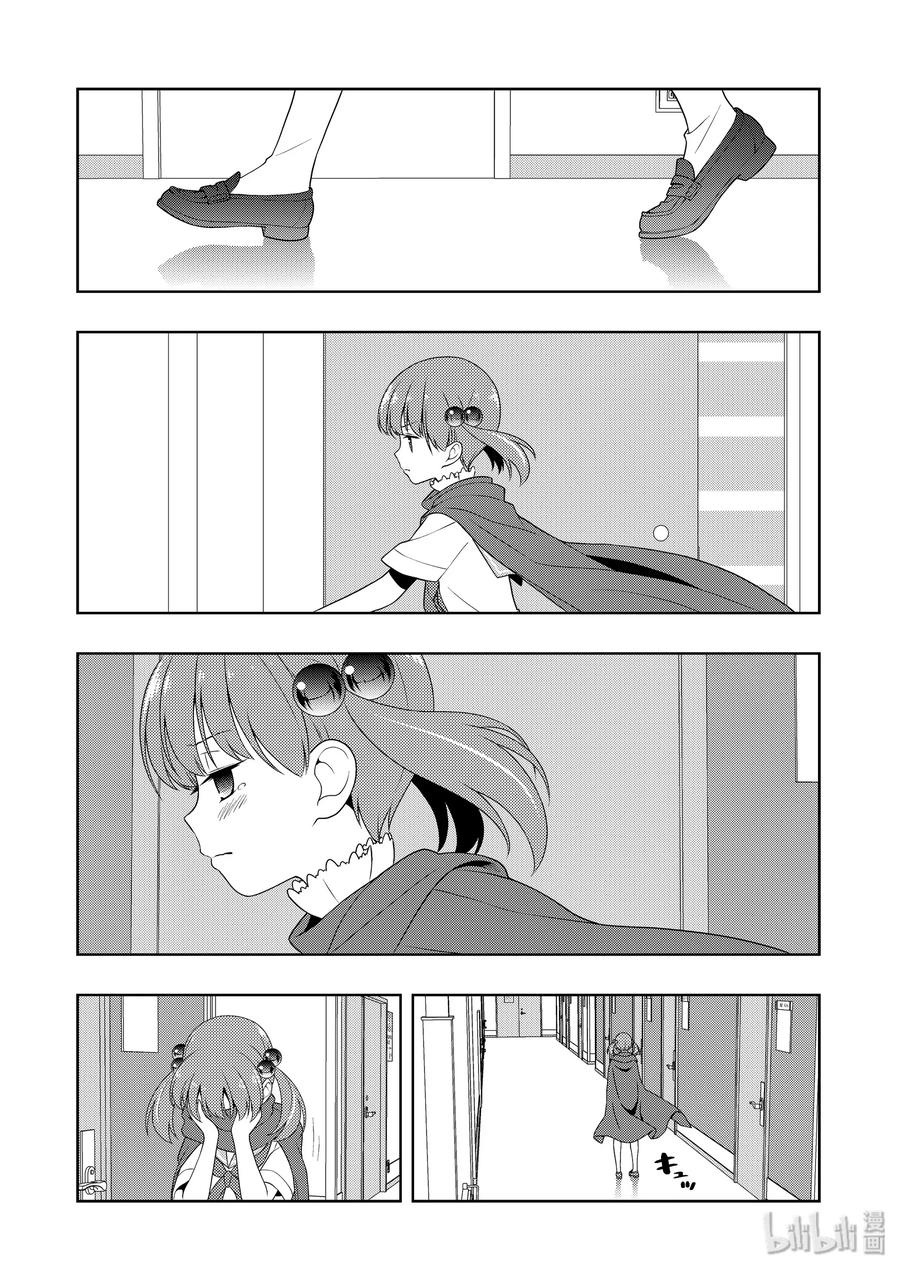 第219局返京-天才麻将少女_k-小林立,SE社（第11张）