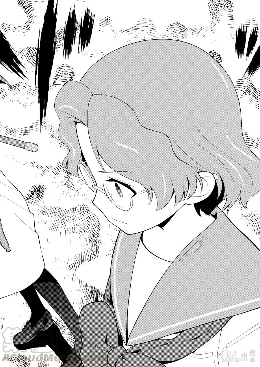 第226局弹道-天才麻将少女_k-小林立,SE社（第9张）
