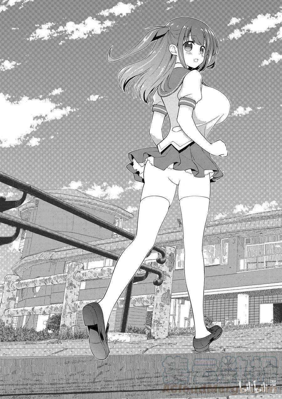 第229局射靶-天才麻将少女_k-小林立,SE社（第2张）