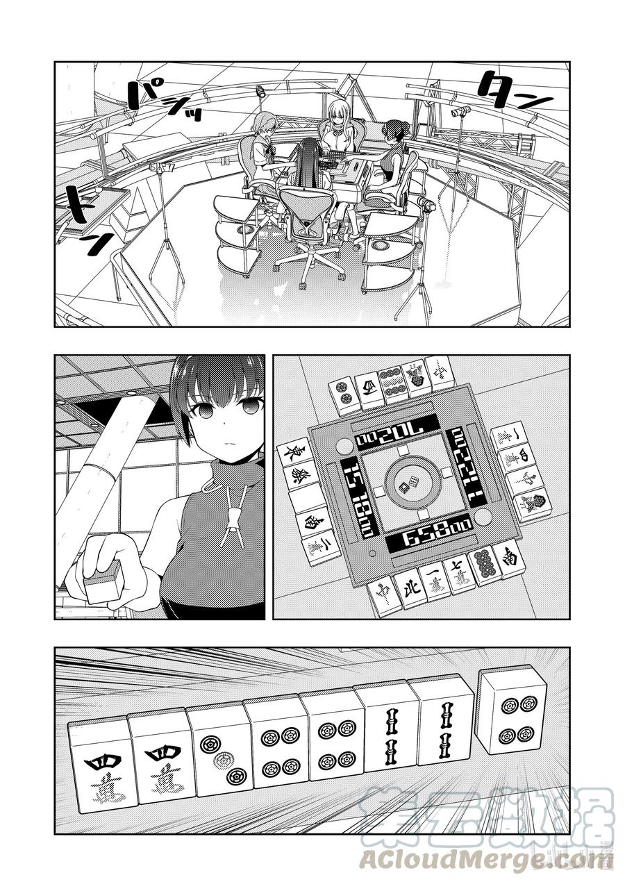 第231局法风-天才麻将少女_k-小林立,SE社（第8张）