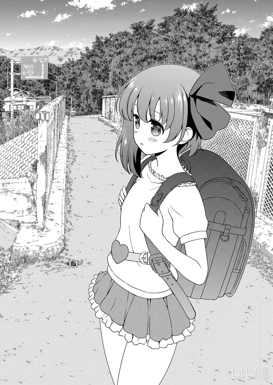 第233局小憩-天才麻将少女_k-小林立,SE社（第1张）