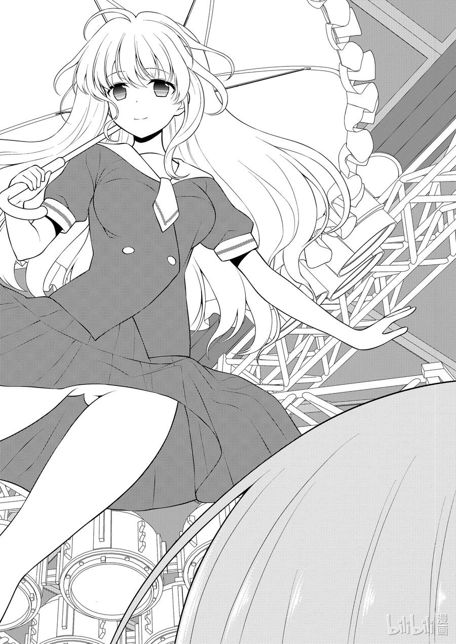 第237局独臂-天才麻将少女_k-小林立,SE社（第5张）