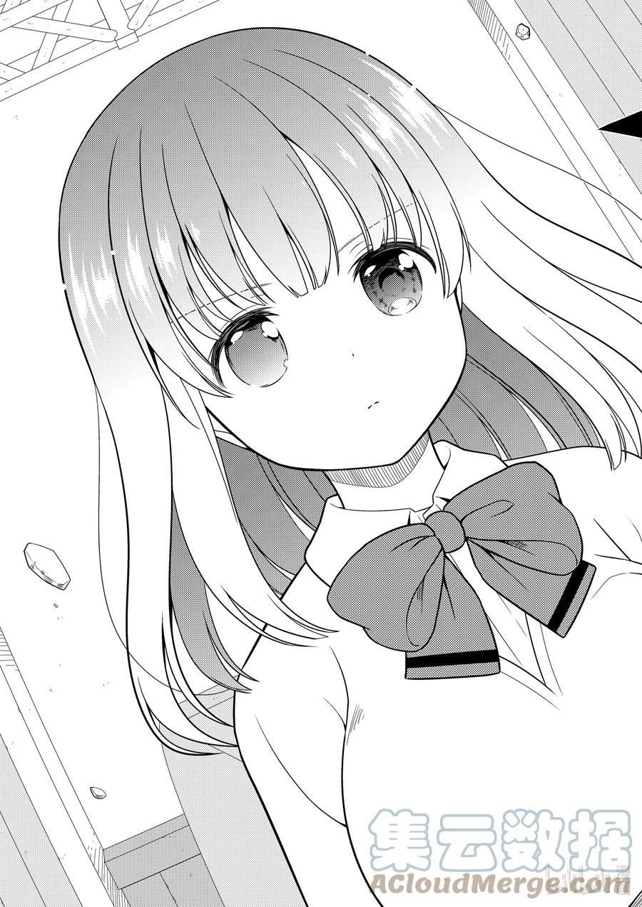第240局原点-天才麻将少女_k-小林立,SE社（第12张）