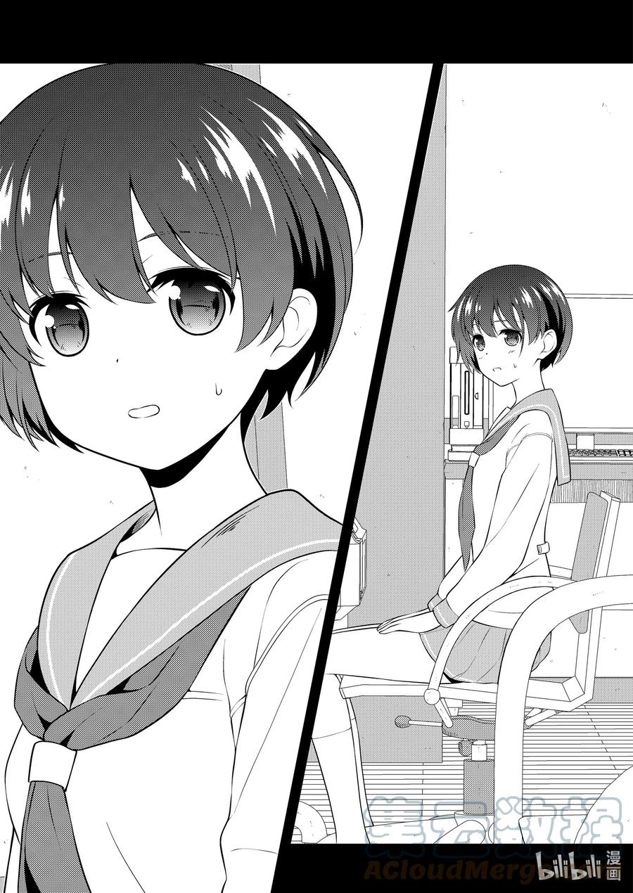 第241局记忆-天才麻将少女_k-小林立,SE社（第10张）