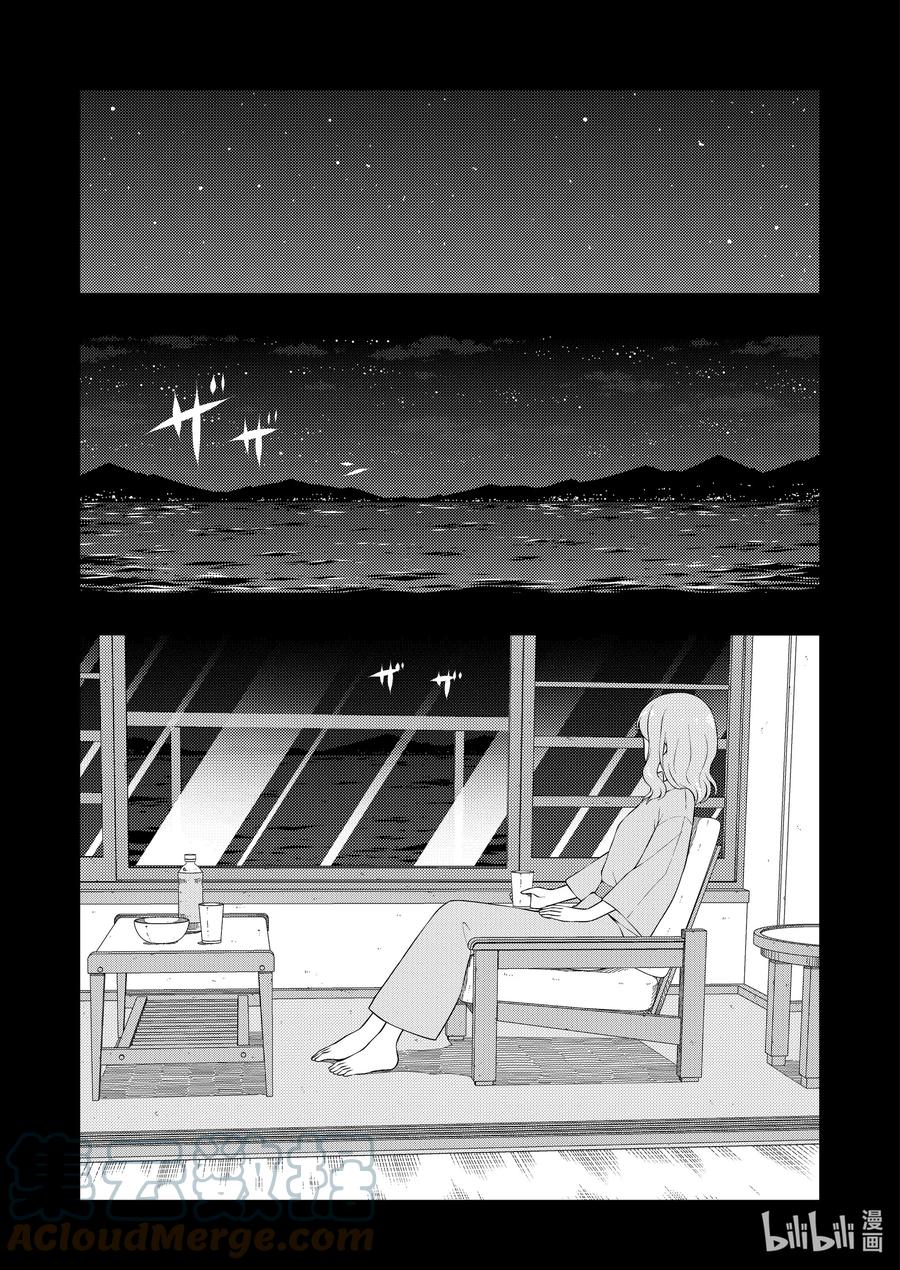 第242局同志-天才麻将少女_k-小林立,SE社（第8张）