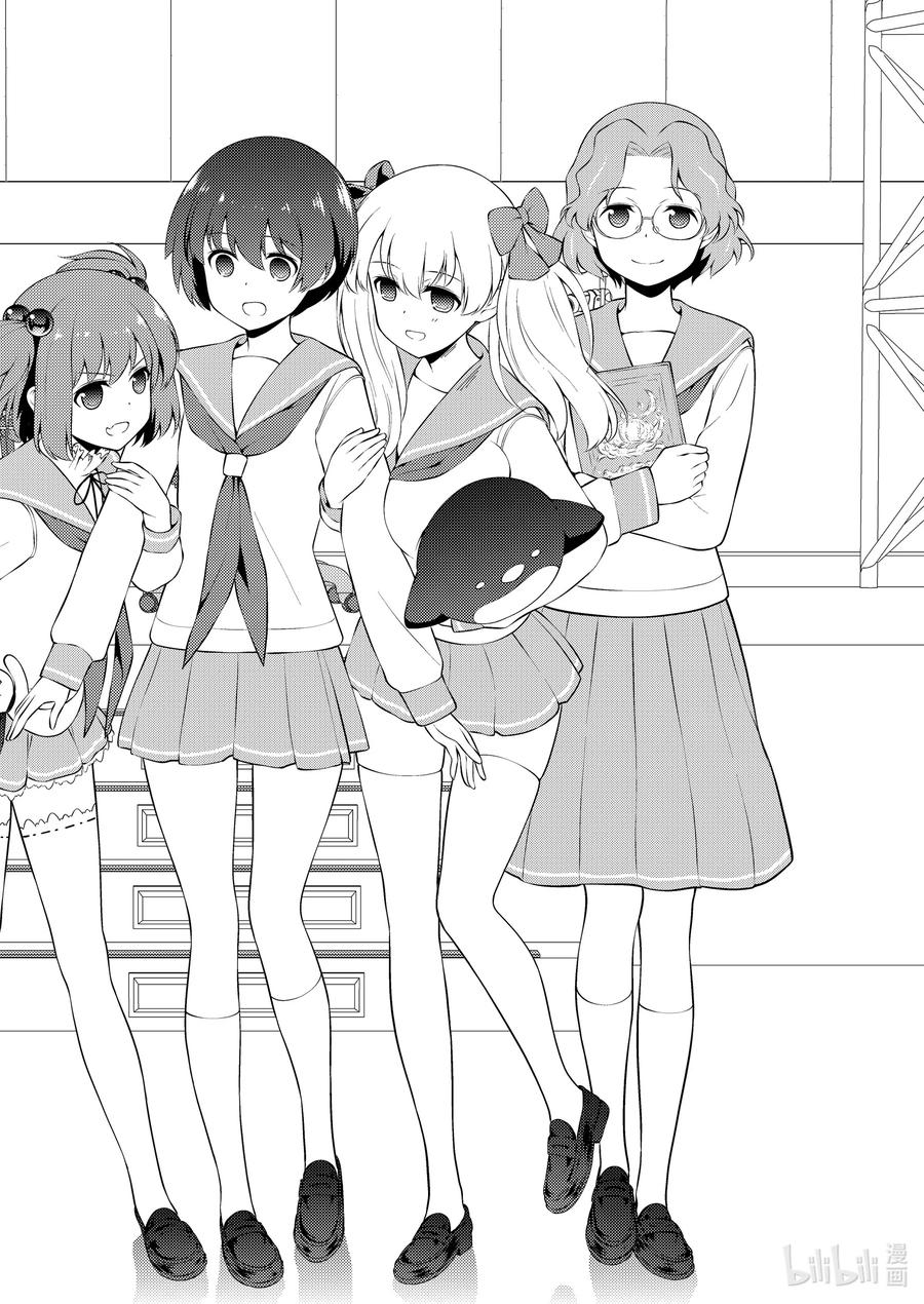 第242局同志-天才麻将少女_k-小林立,SE社（第1张）