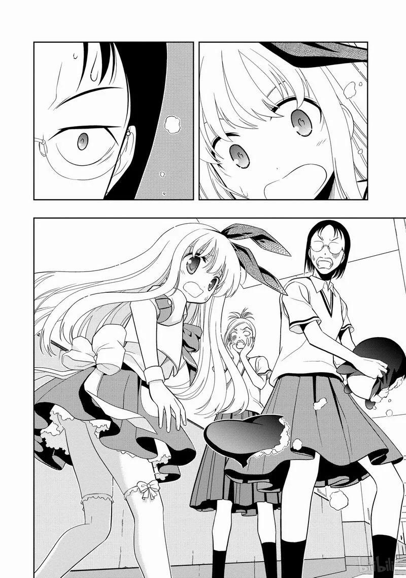 第21局裂帛-天才麻将少女_k-小林立,SE社（第19张）