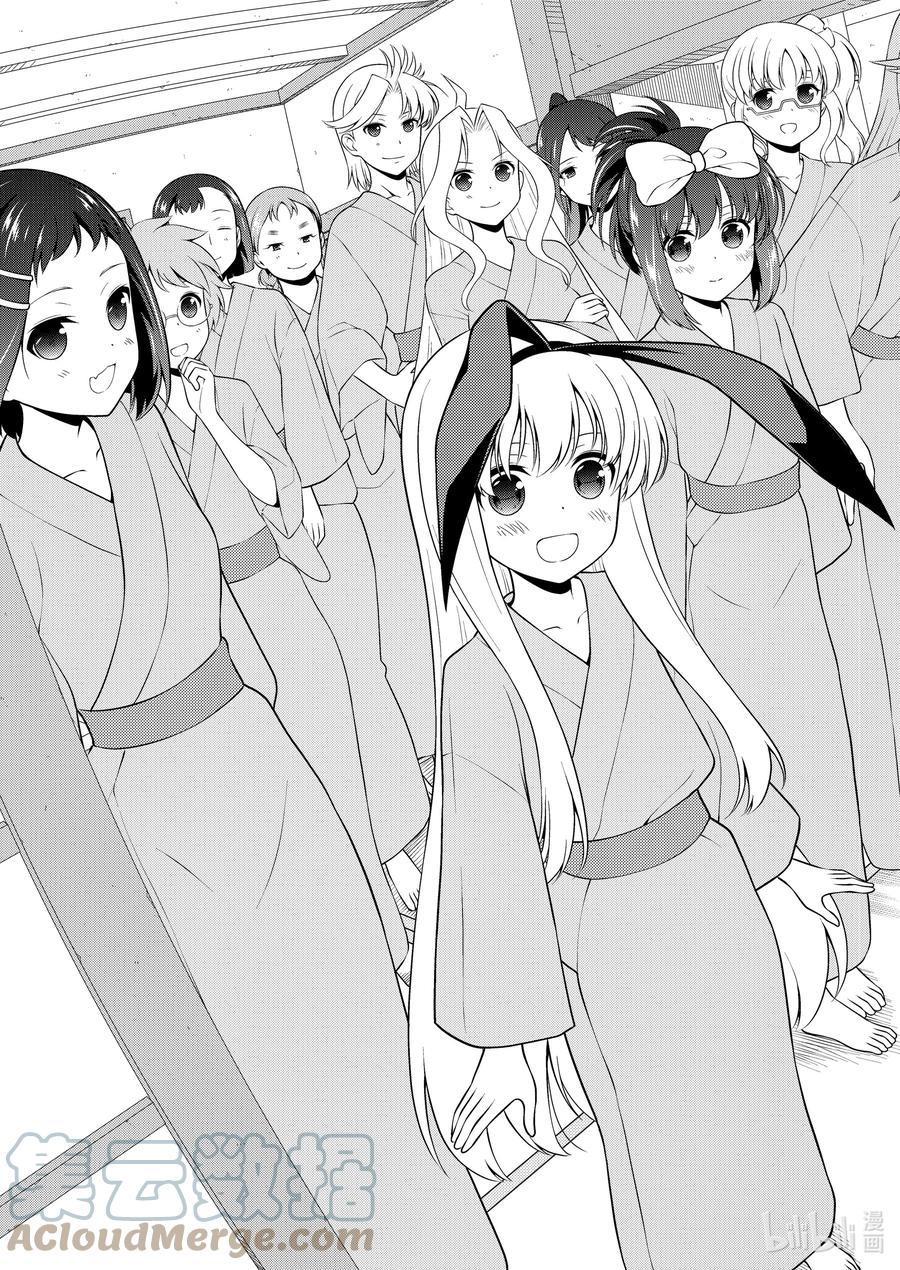 第243局人众-天才麻将少女_k-小林立,SE社（第4张）